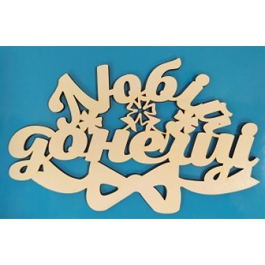 Топер ДОНЕЧЦІ ЛЮБІЙ б.п.