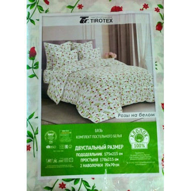 Постільна білизна 2,0 Тіротекс з бязі в асортименті. 100% бавовна