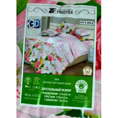 Постільна білизна 2,0 Тіротекс з бязі в асортименті. 100% бавовна