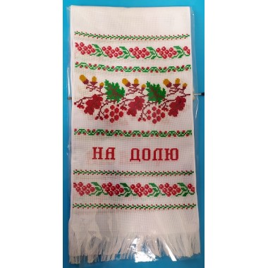 Рушник ручна робота "На щастя На долю" дубок,калина