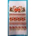Рушник з тисненням 200х36