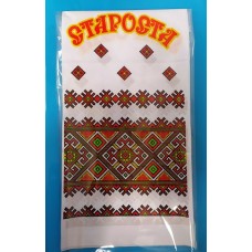 Рушник з тисненням "Староста" 200х36