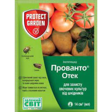 ПРОВАНТО Отек 110 OD о.д. (14мл) ProtectGarden